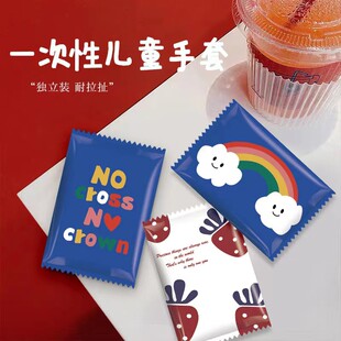创意pe塑料耐脏加厚幼儿园宝宝专用食品级一次性手套 儿童独立包装
