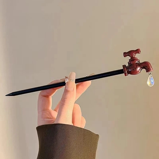 给大脑放放水新中式创意水龙头发簪搞怪水滴簪子盘发簪摆件饰品