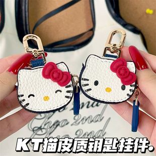 可爱卡通凯蒂猫钥匙扣KT猫挂件礼物高颜值少女心包包挂饰女生礼物