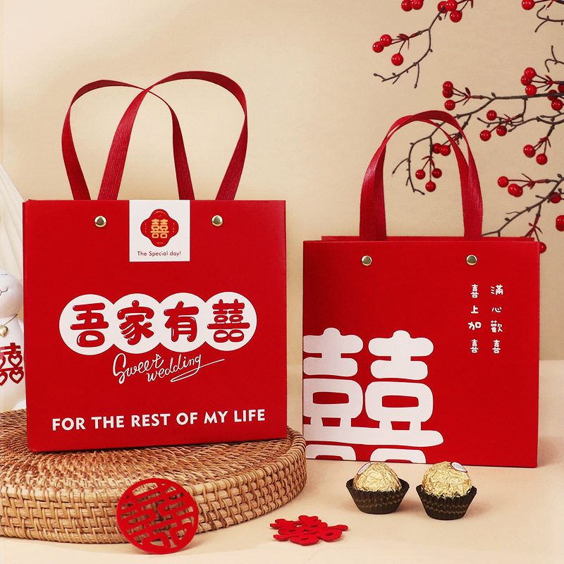 结婚免折叠喜糖袋伴娘伴手礼婚礼手提袋创意中式喜糖盒批发礼品盒