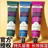 润培roopy护手霜女秋冬乐镜润倍滋润保湿 补水嫩白不油腻防干裂75g