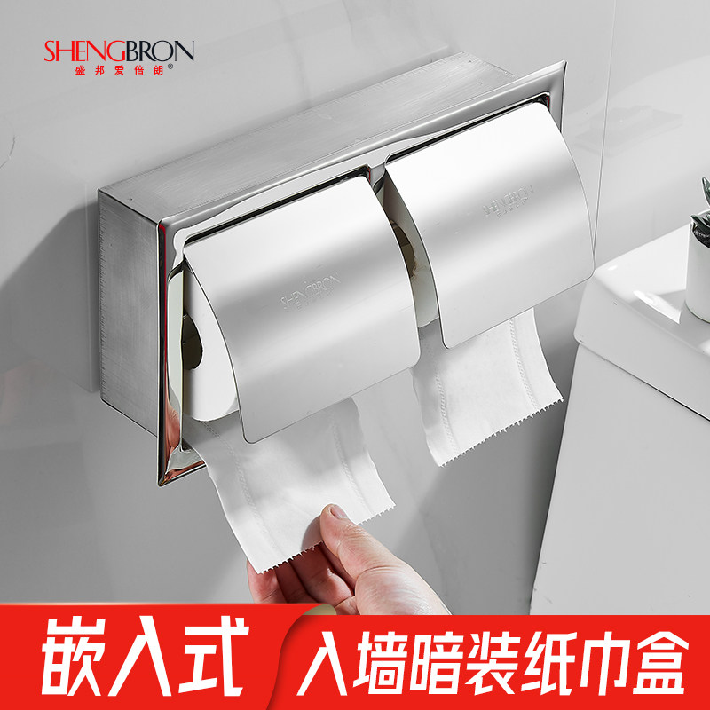 暗藏入墙式厕纸盒卷纸架卫生间嵌入式纸巾盒不锈钢暗装暗埋手纸盒