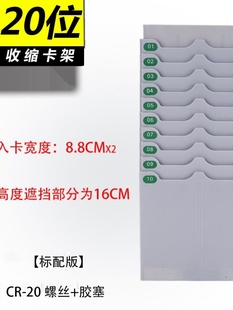 塑料卡袋管理卡纸架子打卡纸插卡槽员工 插卡盒固定考勤架组合式