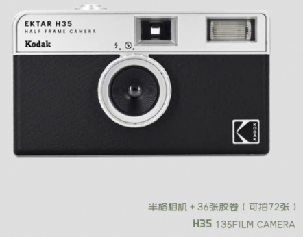 柯达H35半格Kodak胶片复古傻瓜相机可拍72张