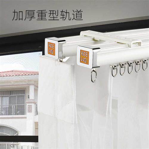 加厚重型方轨 窗帘轨道单轨道黑窗帘导轨双轨窗帘滑轨金属轮直轨