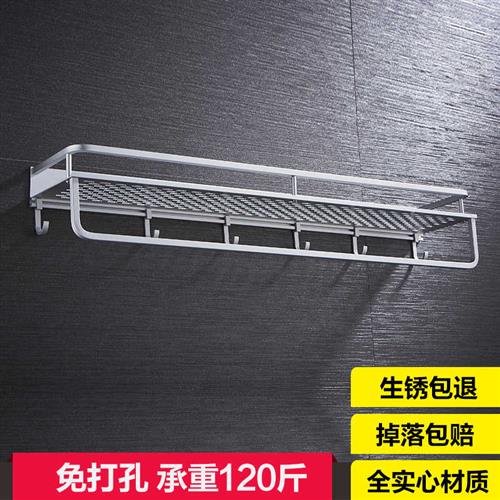 免打孔浴室置物架卫生间壁挂式太空铝洗澡收纳架子洗手间厕所墙上