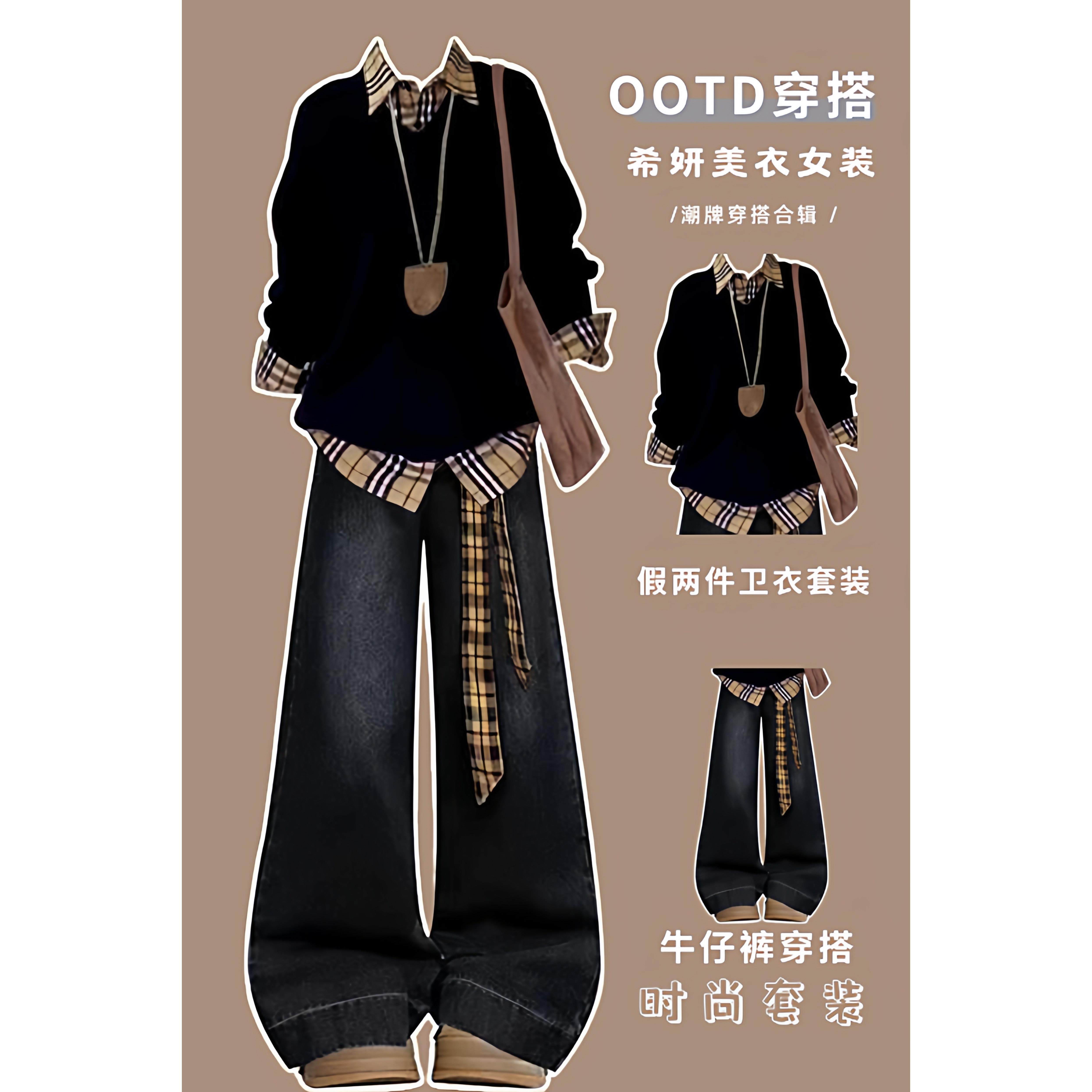 15岁初中学生春秋季套装女大童少女时尚卫衣阔腿牛仔裤宽松两件套