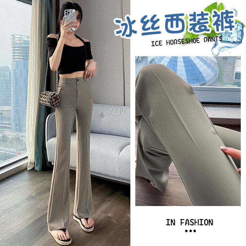 西装微喇叭裤女夏季薄款冰丝2026新款高腰显瘦垂感裤子小个子休闲