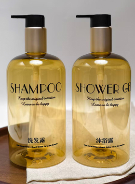 轻奢按压分装瓶乳液瓶酒店浴室洗手液洗发水沐浴露塑料空瓶大容量