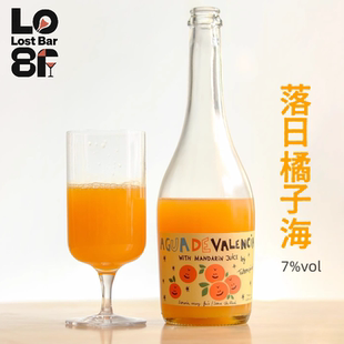 落日橘子海~西班牙塔伦家橘子起泡酒果酒微醺气泡酒葡萄酒小甜酒
