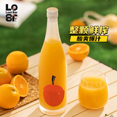 【李诞同款】粉墨橘子酒果酒桃子酒低度柑橘柠檬酒女士微醺网红酒