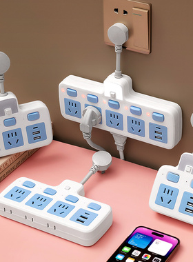 公品年转换器插座一转二三插排插线板多功能多孔多插位扩展插头