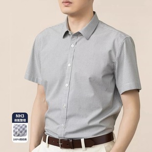 新款 夏季 时尚 格子全棉衬衣高端短袖 新疆棉衬衫 休闲纯棉寸衫 男短袖