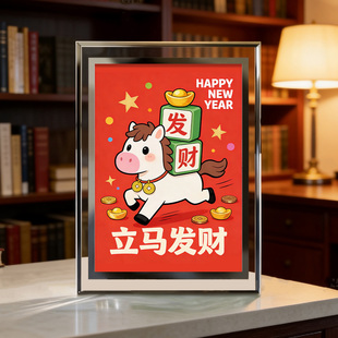 小马好运发财祝福水晶玻璃相框摆台新年房间装 饰高颜值摆件送礼物