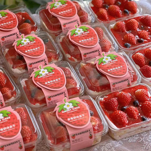 网红草莓奶油蛋糕盒草莓提拉米苏烘焙慕斯甜品打包盒子草莓贴纸