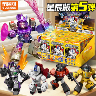 布鲁可变形金刚星辰版第5弹五积木人惊破天手办盲盒玩具天火克四4