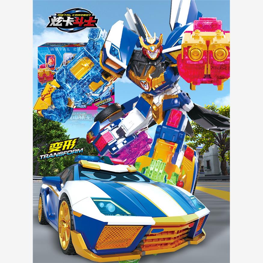 正版炫卡斗士超炫电光王