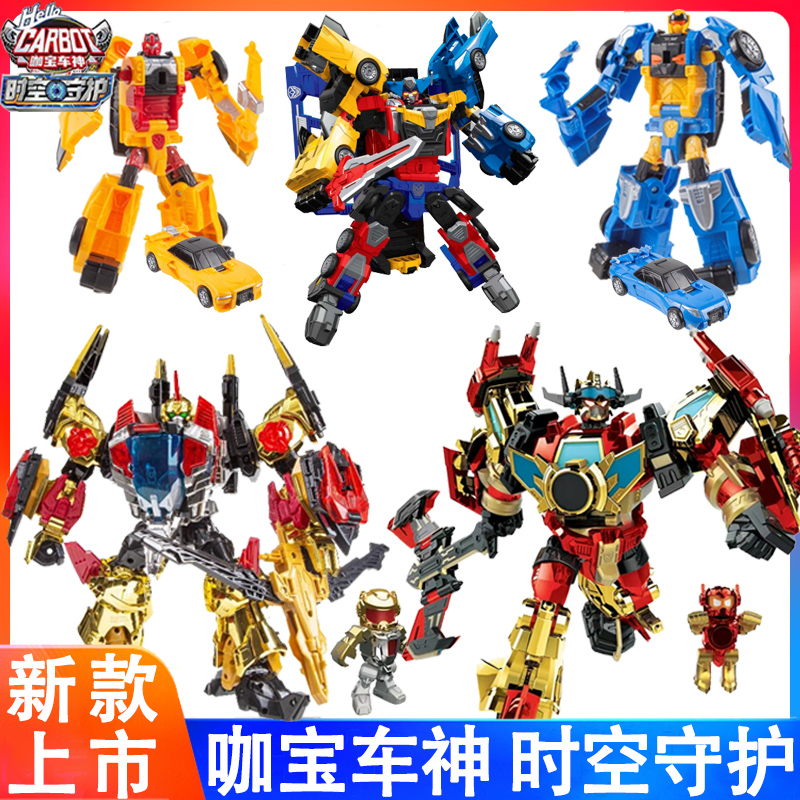 正版咖宝车神时空守护变