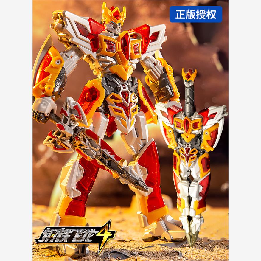 正版钢铁飞龙4时空战记变