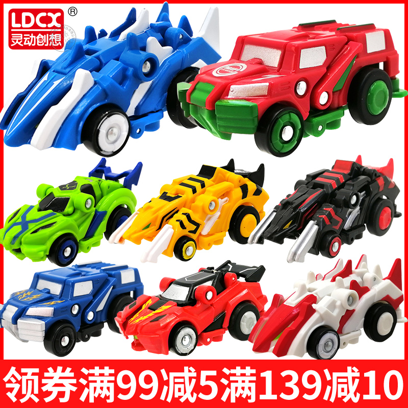 灵动创想魔幻车神烈火骑