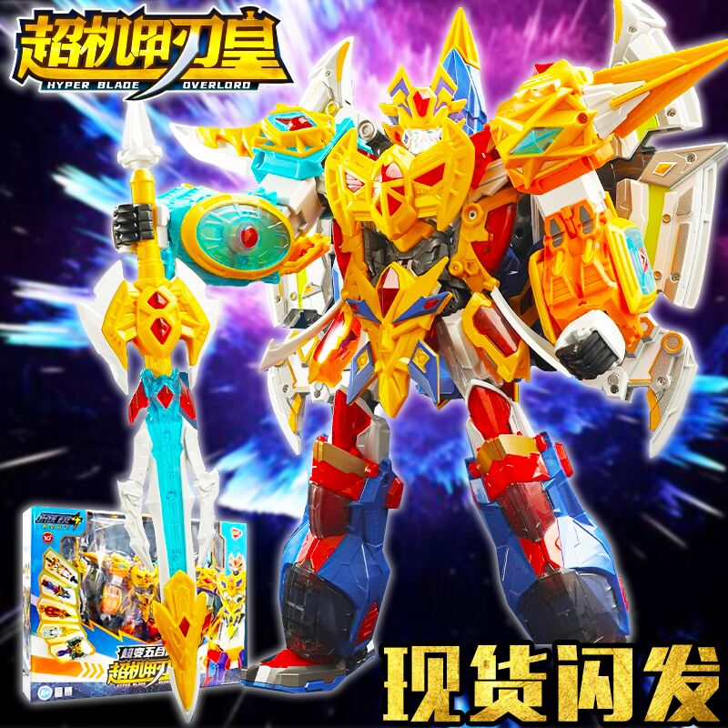 钢铁飞龙4时空战记五合体