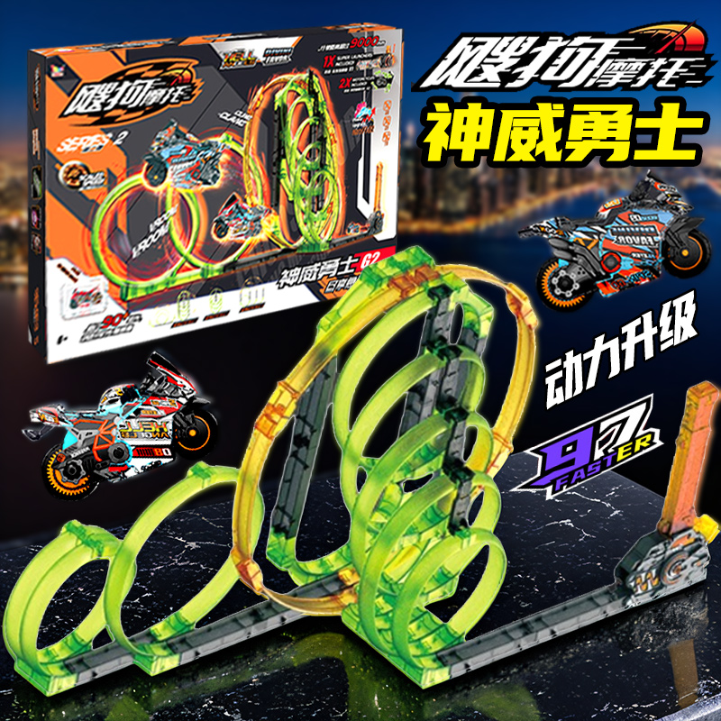 2025新款飕狗摩托车神威