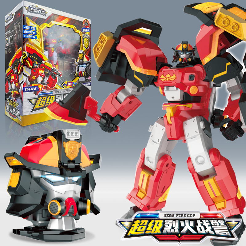 迷你特工队7超级声光烈火