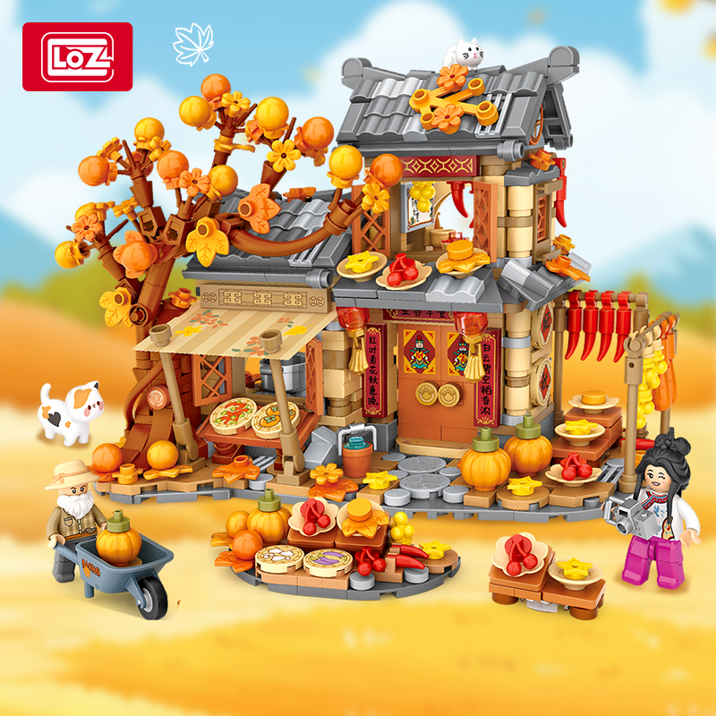 LOZ晒秋小屋灯光积木成人