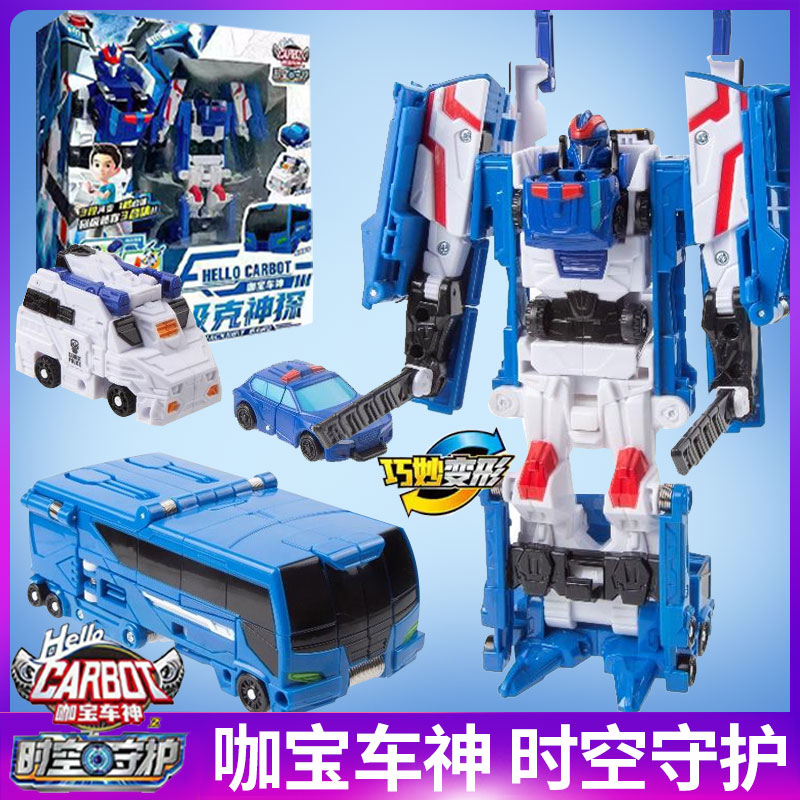 正版咖宝车神之时空守护
