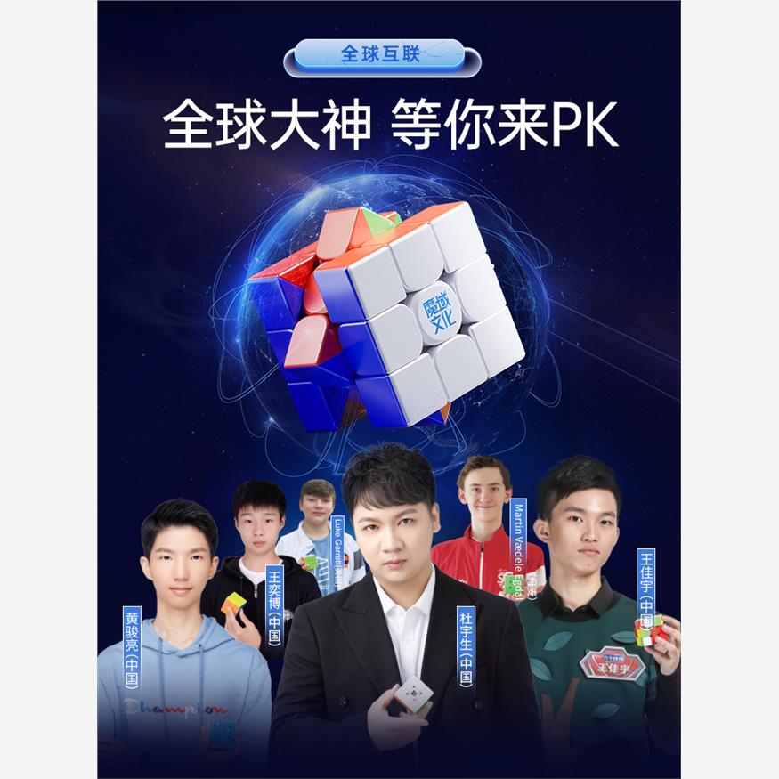魔域威龙V10智能AI新品WR