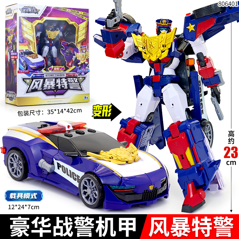 正版现货迷你特工队7豪华