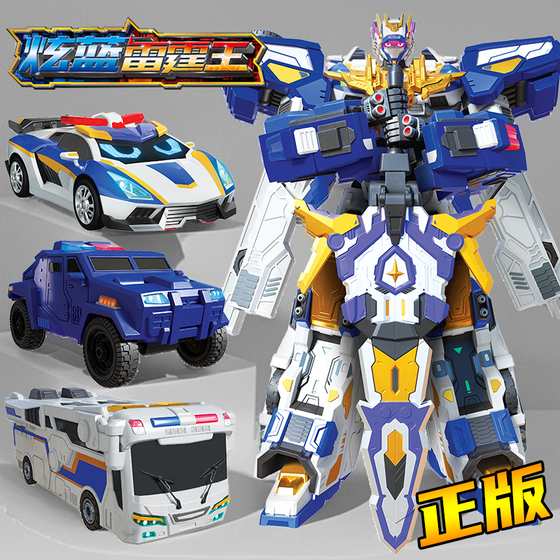 炫卡斗士第二季炫蓝雷霆