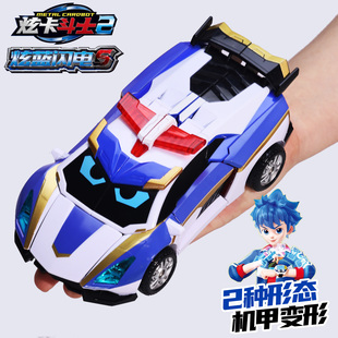 炫卡斗士2炫蓝闪电变形机器人猛兽能量S第二季旋弦卡战士玩具绚烂