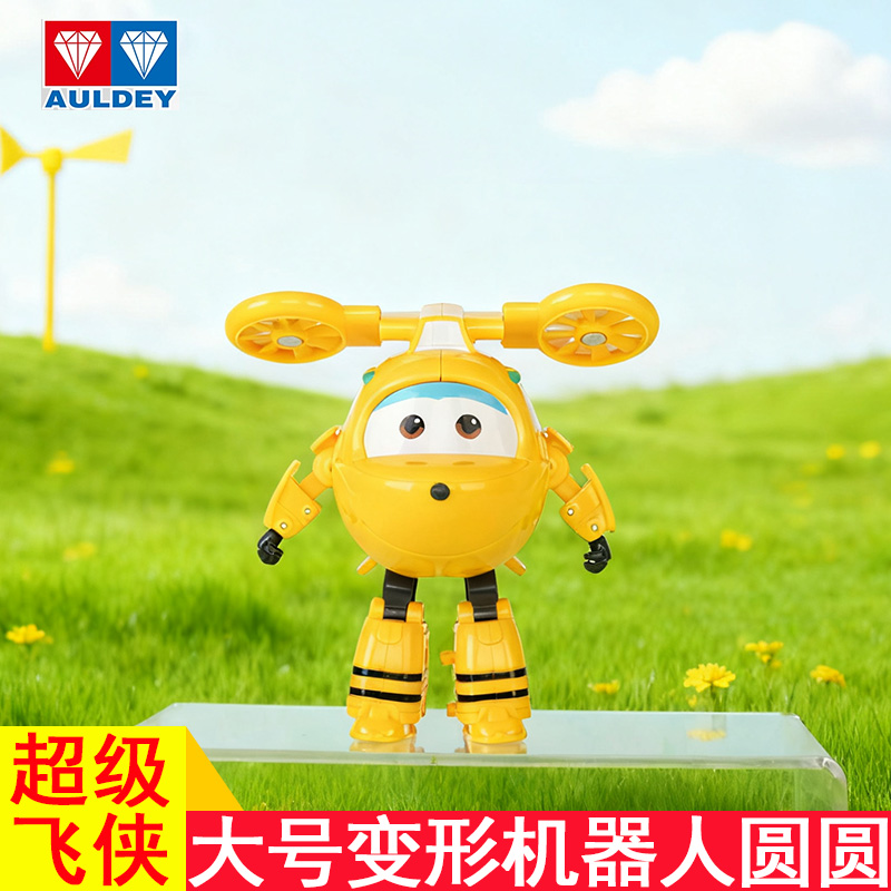 超级飞侠圆圆大号变形机