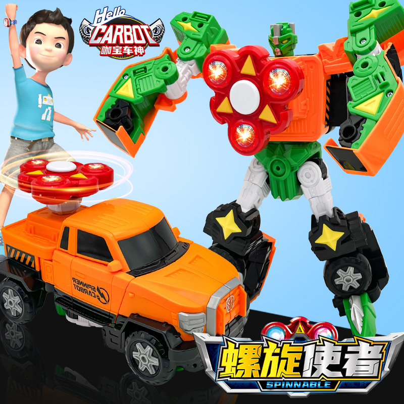 新款螺旋使者咖宝车神时