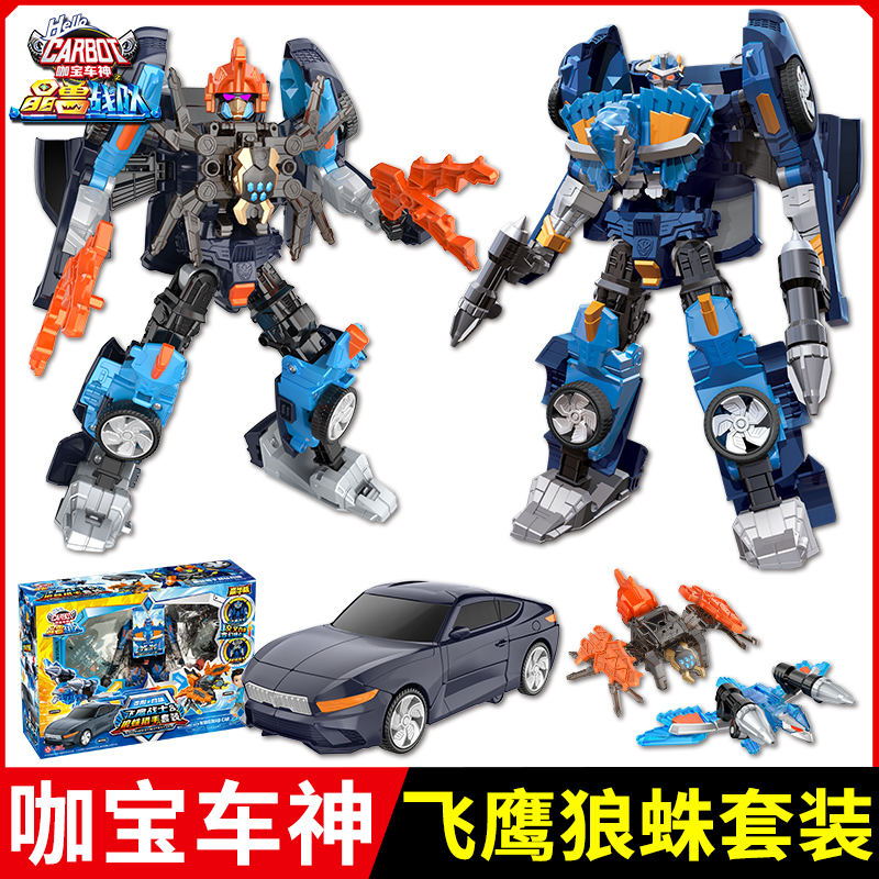 正版咖宝车神晶兽战队变