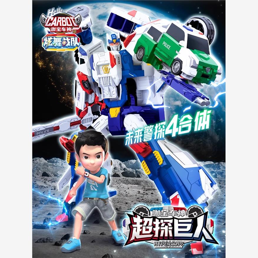 烈阳飞天咖宝车神玩具炫舞战队汽车变形机甲机器人金刚男孩正版卡