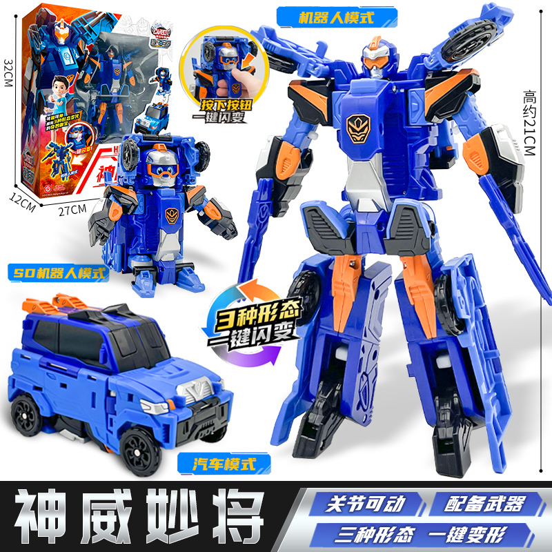 咖宝车神之时空守护者神