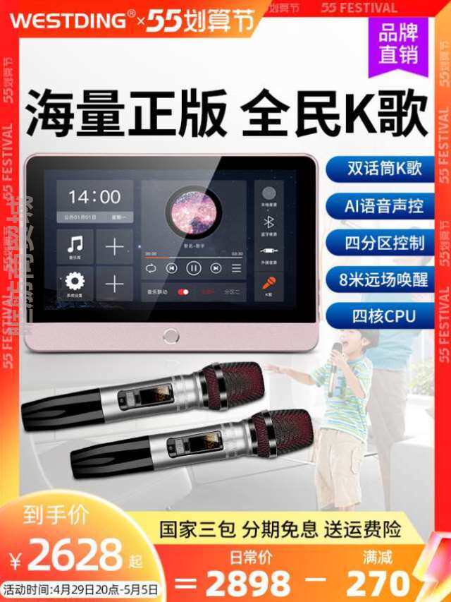 威斯汀XT12智能家居全屋控制器系统背景音乐主机家庭吸顶音响套装