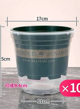 懒人花盆自动吸水白色塑料大号口径吊兰绿萝月季花盆和营养土蓄水