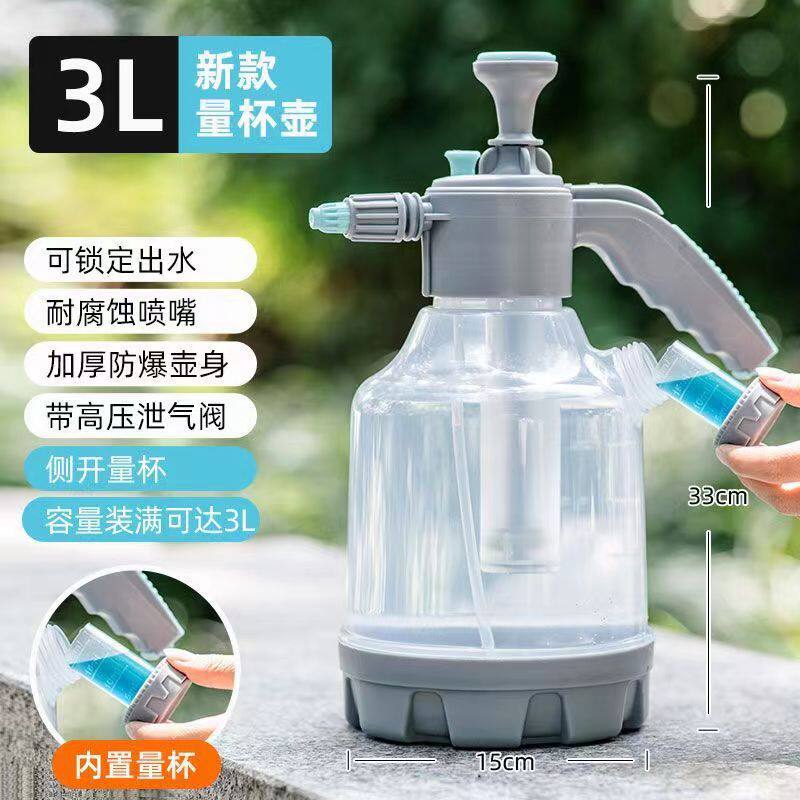 2L耐酸耐碱大喷壶耐腐蚀喷头保洁美容化工浇花家用气压式喷壶