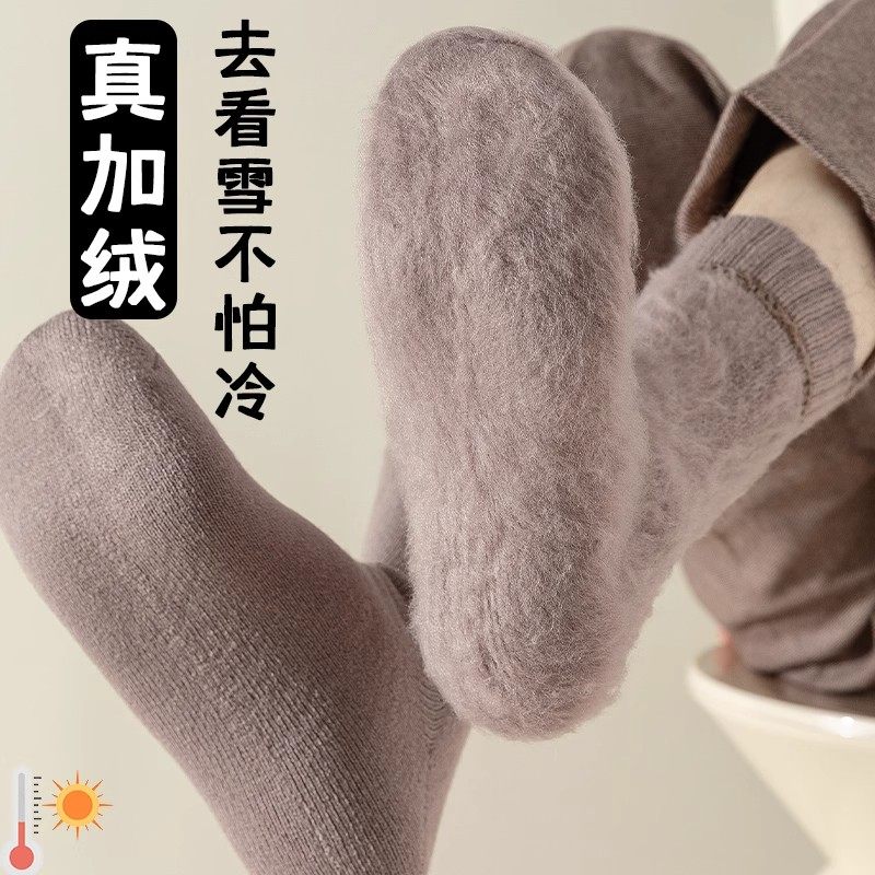 厚袜子男冬季加绒加厚东北哈尔滨雪乡旅游装备抗寒保暖羊毛绒棉袜