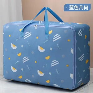 被子收纳袋大容量防水防潮整理装衣服衣物行李搬家打包棉被袋子子
