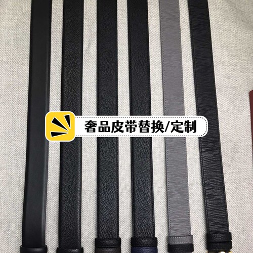 适用于G扣可替换皮带头层小牛皮