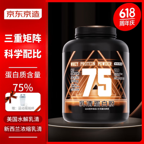 京东京造三重乳清蛋白增肌粉