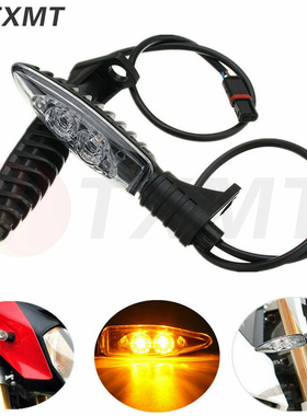 适用宝马拿铁 S1000RR XR G310R R1200GS F800 LED转向指示信号灯