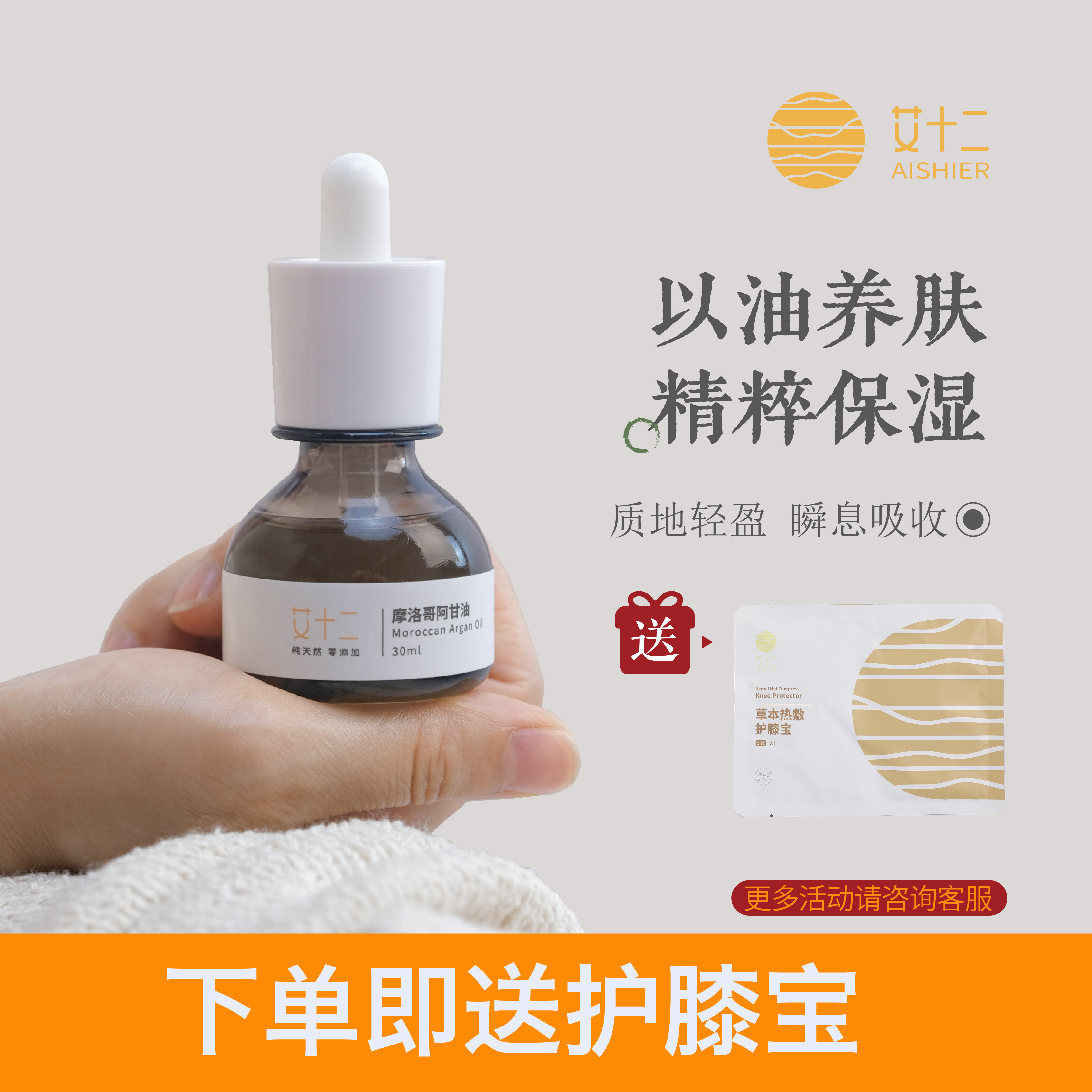 ��ʮ��Ħ������ͻ��������ͻ�������ë����˳������ʪ������ 109Ԫ