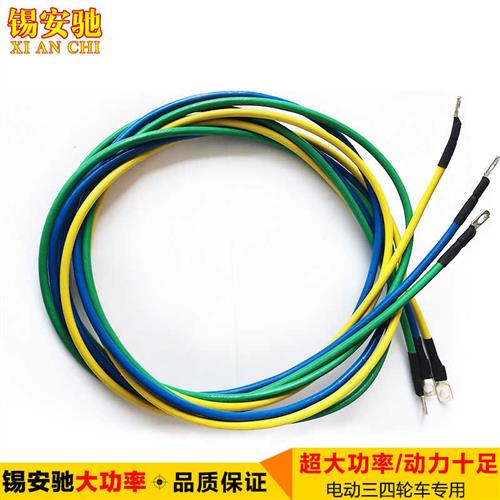 控制器电机转接线电动三轮车配件主线全铜延长电线耐高温大排线