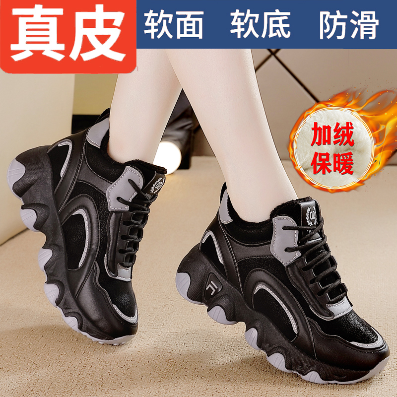 达妮芙真皮老爹鞋女2024