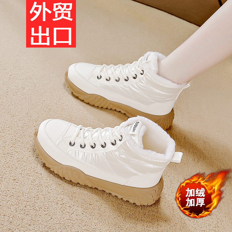 达芙尼真皮加绒保暖棉鞋女